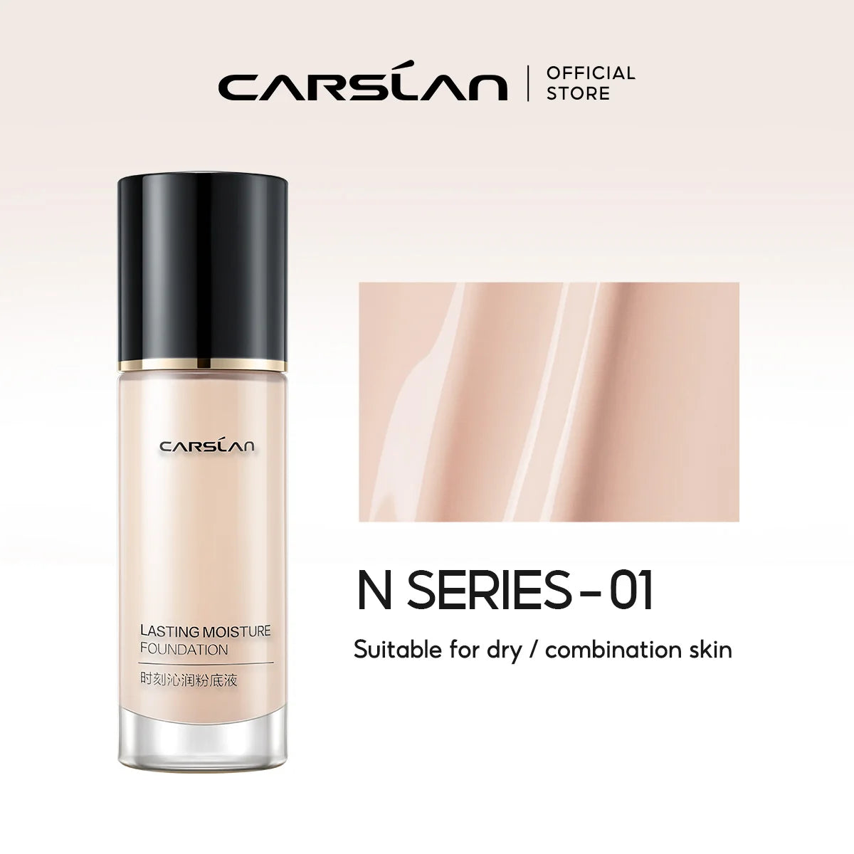 CARSLAN Long-Lasting Matte Liquid Foundation – Full Coverage